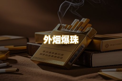 福建云霄